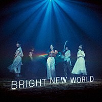 Ｌｉｔｔｌｅ　Ｇｌｅｅ　Ｍｏｎｓｔｅｒ「 ＢＲＩＧＨＴ　ＮＥＷ　ＷＯＲＬＤ」