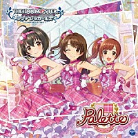 （ゲーム・ミュージック）「 ＴＨＥ　ＩＤＯＬＭ＠ＳＴＥＲ　ＣＩＮＤＥＲＥＬＬＡ　ＧＩＲＬＳ　ＳＴＡＲＬＩＧＨＴ　ＭＡＳＴＥＲ　３５　Ｐａｌｅｔｔｅ」