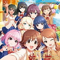 ＴＨＥ　ＩＤＯＬＭ＠ＳＴＥＲ　ＣＩＮＤＥＲＥＬＬＡ　ＧＩＲＬＳ「 ＴＨＥ　ＩＤＯＬＭ＠ＳＴＥＲ　ＣＩＮＤＥＲＥＬＬＡ　ＭＡＳＴＥＲ　夢をのぞいたら」