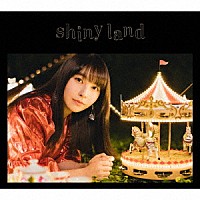 坂口有望「 ｓｈｉｎｙ　ｌａｎｄ」