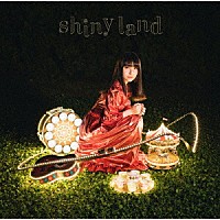 坂口有望「 ｓｈｉｎｙ　ｌａｎｄ」