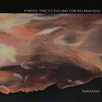 ＮＡＲＡＳＡＫＩ「 ＨＩＮＯＤＥ　ＴＲＡＣＫＳ　（ＳＯＵＮＤ　ＦＯＲ　ＲＥＬＡＸＡＴＩＯＮ）」