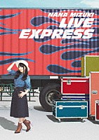 水樹奈々「 ＮＡＮＡ　ＭＩＺＵＫＩ　ＬＩＶＥ　ＥＸＰＲＥＳＳ」