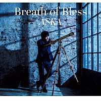 ＡＳＫＡ「 Ｂｒｅａｔｈ　ｏｆ　Ｂｌｅｓｓ」