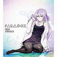 雨宮天「 ＰＡＲＡＤＯＸ」