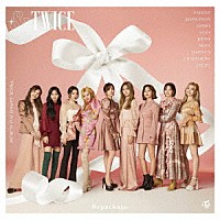 ＴＷＩＣＥ「 ＆ＴＷＩＣＥ　－Ｒｅｐａｃｋａｇｅ－」