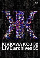 吉川晃司「 ＬＩＶＥ　ａｒｃｈｉｖｅｓ　３５」