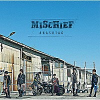 ＃ＨＡＳＨＴＡＧ「 ＭＩＳＣＨＩＥＦ」