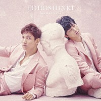 東方神起「 まなざし」