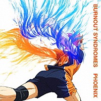 ＢＵＲＮＯＵＴ　ＳＹＮＤＲＯＭＥＳ「 ＰＨＯＥＮＩＸ」