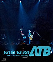 コブクロ「 ＫＯＢＵＫＵＲＯ　２０ＴＨ　ＡＮＮＩＶＥＲＳＡＲＹ　ＴＯＵＲ　２０１９　“ＡＴＢ”　ａｔ　京セラドーム大阪」