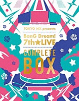 （アニメーション）「 ＴＯＫＹＯ　ＭＸ　ｐｒｅｓｅｎｔｓ　ＢａｎＧ　Ｄｒｅａｍ！　７ｔｈ★ＬＩＶＥ　ＣＯＭＰＬＥＴＥ　ＢＯＸ」