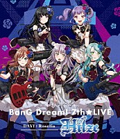 Ｒｏｓｅｌｉａ「 ＴＯＫＹＯ　ＭＸ　ｐｒｅｓｅｎｔｓ　ＢａｎＧ　Ｄｒｅａｍ！　７ｔｈ★ＬＩＶＥ　ＤＡＹ１：Ｒｏｓｅｌｉａ「Ｈｉｔｚｅ」」