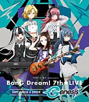 （アニメーション）「 ＴＯＫＹＯ　ＭＸ　ｐｒｅｓｅｎｔｓ　ＢａｎＧ　Ｄｒｅａｍ！　７ｔｈ★ＬＩＶＥ　ＤＡＹ２：ＲＡＩＳＥ　Ａ　ＳＵＩＬＥＮ「Ｇｅｎｅｓｉｓ」」