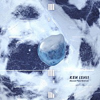 ＫＥＮ　ＩＳＨＩＩ「 ＡＢＹＳＳＡＬ　ＰＬＡＩＮ　ＲＥＭＩＸＥＳ」