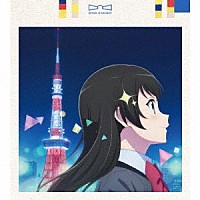 スタァライト九九組「 Ｓｔａｒ　Ｐａｒａｄｅ」