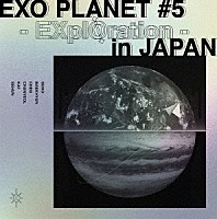 ＥＸＯ「 ＥＸＯ　ＰＬＡＮＥＴ　＃５　－ＥＸｐｌＯｒａｔｉｏｎ　ＩＮ　ＪＡＰＡＮ－」