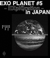 ＥＸＯ「 ＥＸＯ　ＰＬＡＮＥＴ　＃５　－ＥＸｐｌＯｒａｔｉｏｎ　ＩＮ　ＪＡＰＡＮ－」