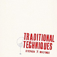 スティーヴン・マルクマス「 Ｔｒａｄｉｔｉｏｎａｌ　Ｔｅｃｈｎｉｑｕｅｓ」