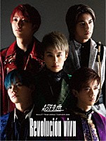 超特急「 ＢＵＬＬＥＴ　ＴＲＡＩＮ　ＡＲＥＮＡ　ＴＯＵＲ　２０１９－２０２０　Ｒｅｖｏｌｕｃｉｏｎ　ｖｉｖａ」