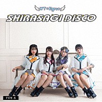 ＷＴ☆Ｅｇｒｅｔ「 ＳＨＩＲＡＳＡＧＩ　ＤＩＳＣＯ」