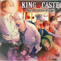 （ドラマＣＤ）「 ＫＩＮＧ　ｏｆ　ＣＡＳＴＥ　Ｂｉｒｄ　ｉｎ　ｔｈｅ　Ｃａｇｅ　鳳凰学園高校ｖｅｒ．」