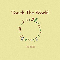 さかいゆう「 Ｔｏｕｃｈ　Ｔｈｅ　Ｗｏｒｌｄ」