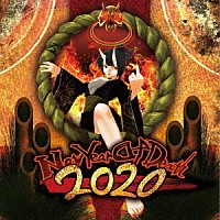 （Ｖ．Ａ．）「 Ｎｅｗ　Ｙｅａｒ　Ｏｆ　Ｄｅａｔｈ　２０２０」