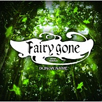 （Ｋ）ＮｏＷ＿ＮＡＭＥ「 ＴＶアニメ『Ｆａｉｒｙ　ｇｏｎｅ　フェアリーゴーン』オリジナルサウンドトラック」