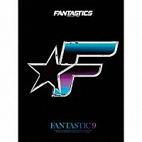 ＦＡＮＴＡＳＴＩＣＳ　ｆｒｏｍ　ＥＸＩＬＥ　ＴＲＩＢＥ「 ＦＡＮＴＡＳＴＩＣ　９」