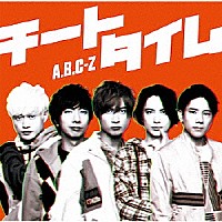 Ａ．Ｂ．Ｃ－Ｚ「 チートタイム」