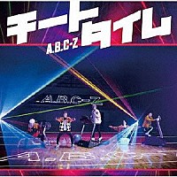 Ａ．Ｂ．Ｃ－Ｚ「 チートタイム」