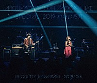 ｍｏｕｍｏｏｎ「 ＦＵＬＬＭＯＯＮ　ＬＩＶＥ　ＳＰＥＣＩＡＬ　２０１９　中秋の名月　ＩＮ　ＣＵＬＴＴＺ　ＫＡＷＡＳＡＫＩ　２０１９．１０．６」