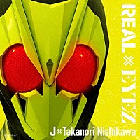 Ｊ×Ｔａｋａｎｏｒｉ　Ｎｉｓｈｉｋａｗａ「 ＲＥＡＬ×ＥＹＥＺ」