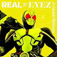 Ｊ×Ｔａｋａｎｏｒｉ　Ｎｉｓｈｉｋａｗａ「 ＲＥＡＬ×ＥＹＥＺ」