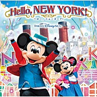 （ディズニー）「 東京ディズニーシー　ハロー、ニューヨーク！」