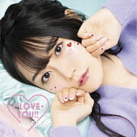 小倉唯「 Ｉ・ＬＯＶＥ・ＹＯＵ！！」