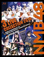 ＮＭＢ４８「 ＮＭＢ４８　３　ＬＩＶＥ　ＣＯＬＬＥＣＴＩＯＮ　２０１９」