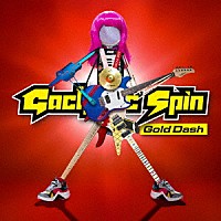 Ｇａｃｈａｒｉｃ　Ｓｐｉｎ「 Ｇｏｌｄ　Ｄａｓｈ」