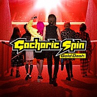 Ｇａｃｈａｒｉｃ　Ｓｐｉｎ「 Ｇｏｌｄ　Ｄａｓｈ」