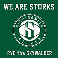 ＲＹＯ　ｔｈｅ　ＳＫＹＷＡＬＫＥＲ「 ＷＥ　ＡＲＥ　ＳＴＯＲＫＳ」