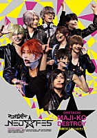 （Ｖ．Ａ．）「 マジステＬＩＶＥ２０１９　ＮＥＯ★ＦＥＳ」