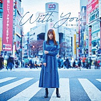 ＫＩＭＩＫＡ「 Ｗｉｔｈ　Ｙｏｕ」