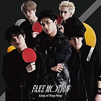 Ｋｉｎｇ　ｏｆ　Ｐｉｎｇ　Ｐｏｎｇ「 ＦＡＫＥ　ＭＯＴＩＯＮ」