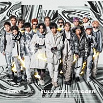 ＴＨＥ　ＲＡＭＰＡＧＥ　ｆｒｏｍ　ＥＸＩＬＥ　ＴＲＩＢＥ 「ＦＵＬＬＭＥＴＡＬ　ＴＲＩＧＧＥＲ」