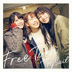 ＴｒｙＳａｉｌ「Ｆｒｅｅ　Ｔｕｒｎ」