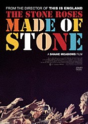 ザ・ストーン・ローゼズ「ＴＨＥ　ＳＴＯＮＥ　ＲＯＳＥＳ　ＭＡＤＥ　ＯＦ　ＳＴＯＮＥ」