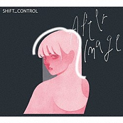 ＳＨＩＦＴ＿ＣＯＮＴＲＯＬ「Ａｆｔｅｒｉｍａｇｅ」