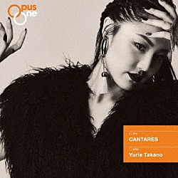 高野百合絵 吉本悟子「Ｏｐｕｓ　Ｏｎｅ　ＣＡＮＴＡＲＥＳ」