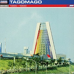 ＴＡＧＯＭＡＧＯ「ＴＲＡＮＳＯＮＩＣ　ＡＲＣＨＩＶＥＳ　ＴＡＧＯＭＡＧＯ　１９９６－１９９８」